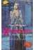 Experiences (2 vhs)