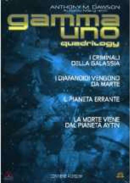 Gamma Uno Quadrilogy (4 dvd) 