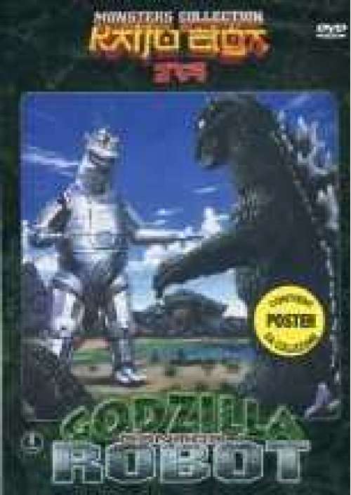 Godzilla contro i Robot 