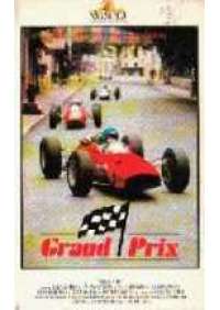 Grand Prix