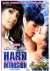 Hard Intrusion - Giochi Sessuali