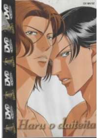 Haru o Daiteita 2 (Giochi d'amore 2)