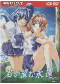 Hentai Dvd