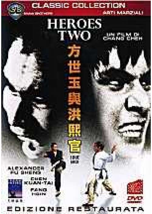 Heroes two - I Due Eroi 
