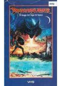 Il Drago del lago di fuoco (Dragonslayer)