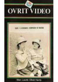 I Legionari/Compagni di viaggio (Stanlio e Ollio)