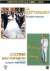 Il Gattopardo (3 dvd + libro)