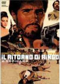 Il Ritorno di Ringo