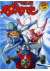 I Predatori del tempo - Volume 1 (5 dvd)