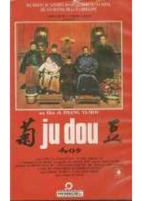Ju Dou