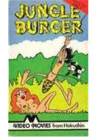 Jungle Burger (Tarzoon - La Vergogna...)