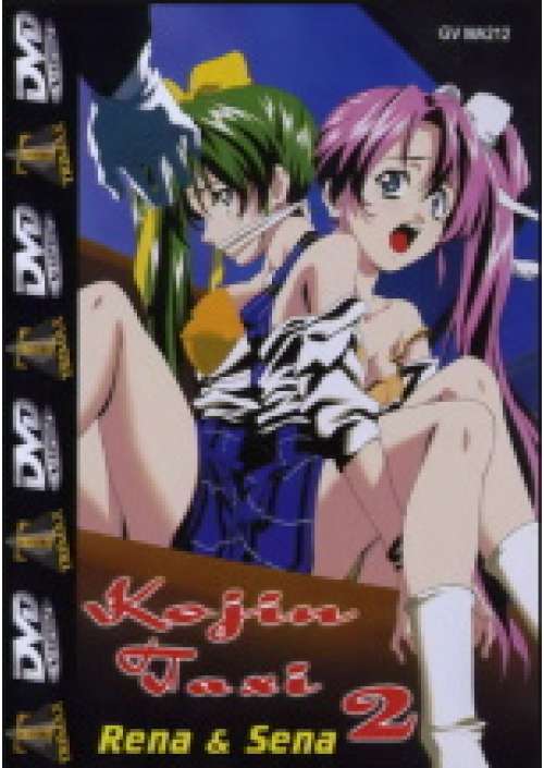 Kojin Taxi 2