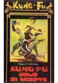 Kung-Fu urlo di morte