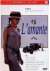 L'Amante (1992)