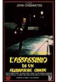 L'Assassinio di un allibratore cinese