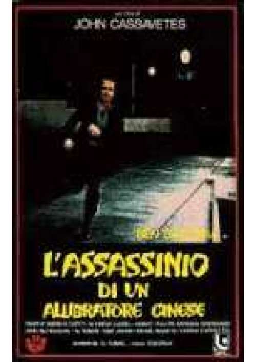 L'Assassinio di un allibratore cinese