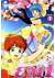 Magica Magica Emy - Serie completa (6 dvd)