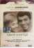 Questi nostri figli (2 dvd)