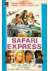 Safari Express