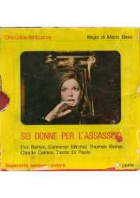 Sei donne per l'assassino (Super8)