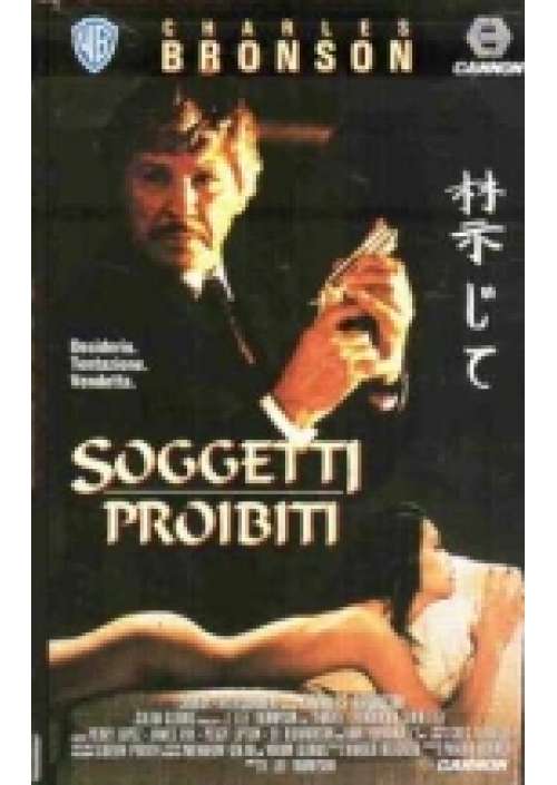 Soggetti Proibiti