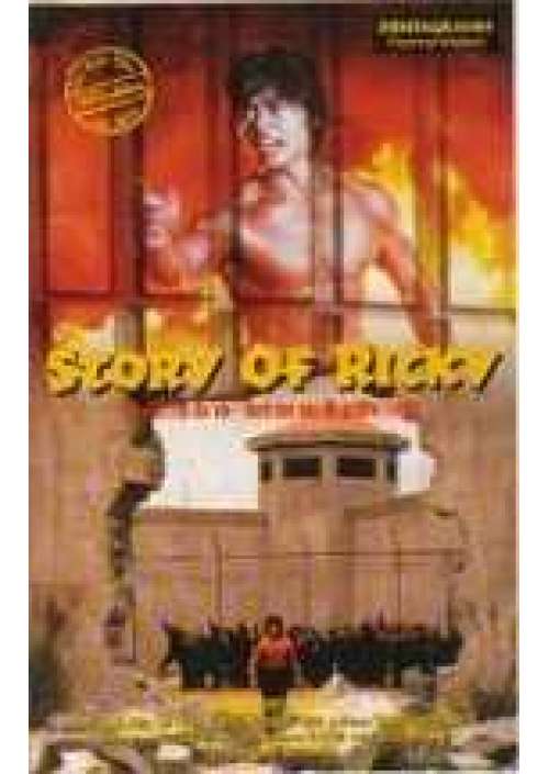 Story of Ricky (uncut)
