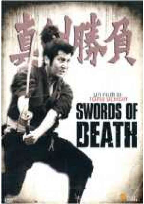 Swords of death