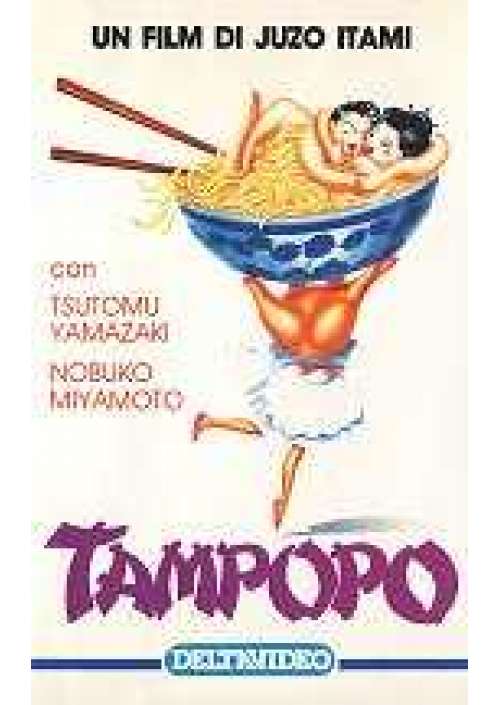 Tampopo