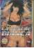 The Best of La Venere Bianca Volume 2