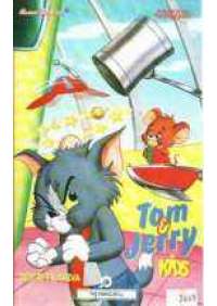 Tom e Jerry Kids - Giocattilandia