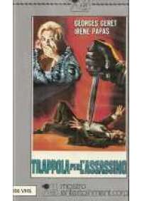 Trappola per l'assassino (Ntsc) (no sticker)