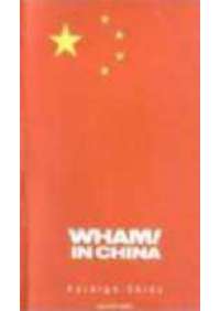 Wham in China