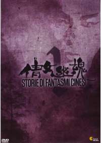Storie Di Fantasmi Cinesi