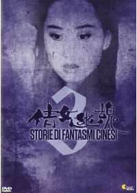 Storie Di Fantasmi Cinesi 3