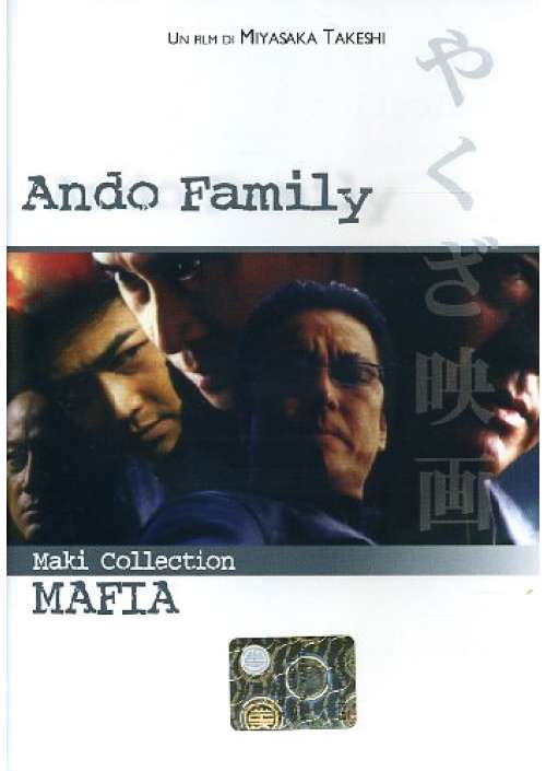 Ando Family