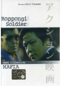 Roppongi Soldier