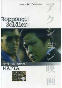 Roppongi Soldier