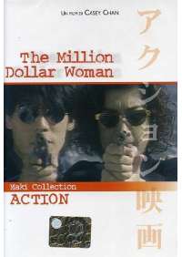 The Million Dollar Woman