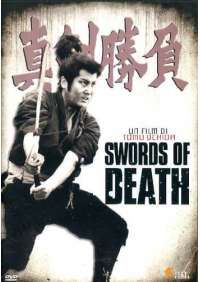 Swords Of Death