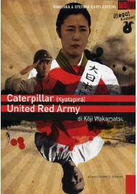 Caterpillar / United Red Army (2 Dvd)